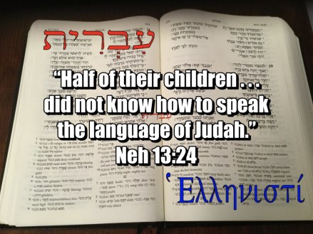 Bible Translation 2b